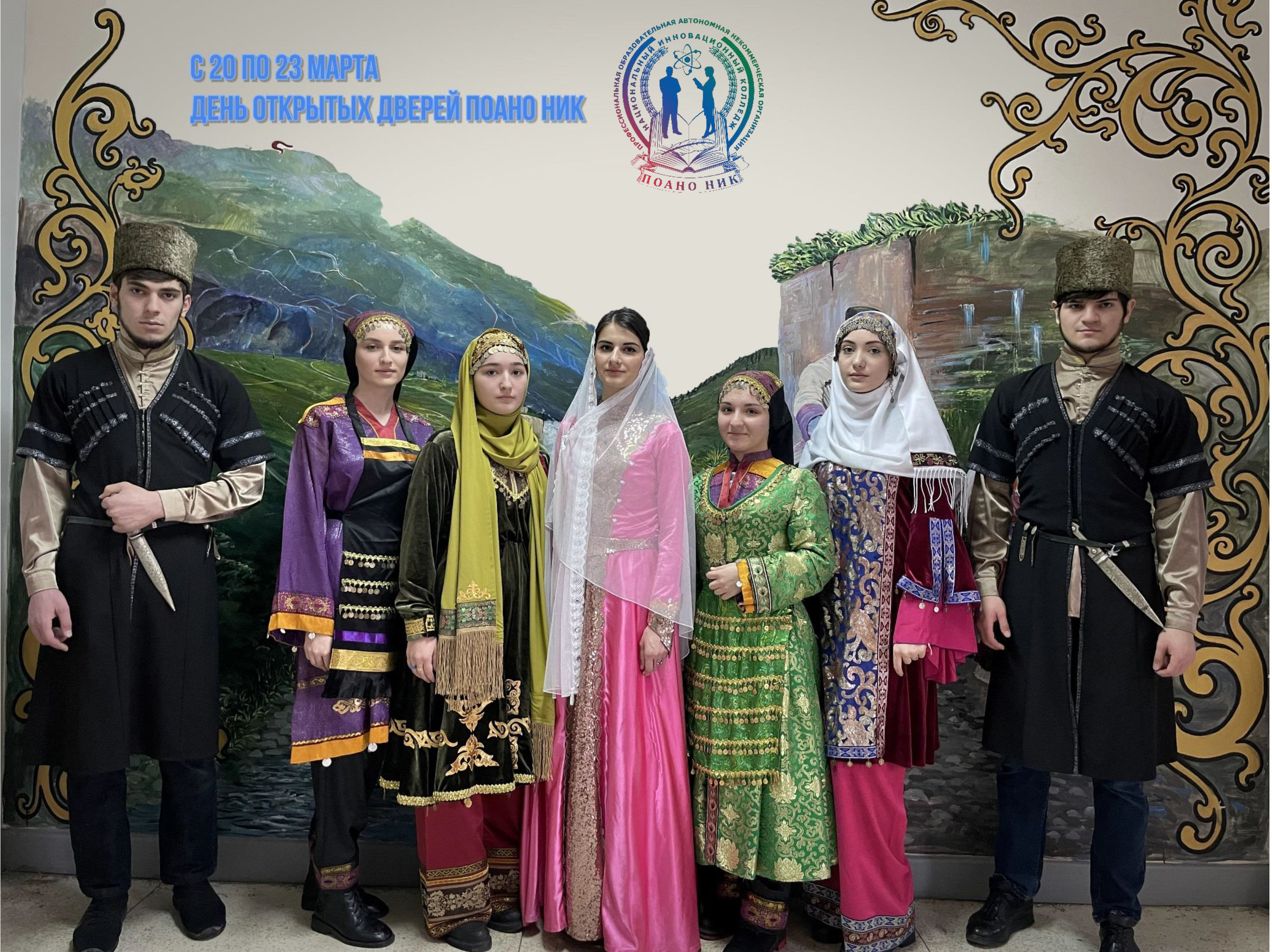 ПРИГЛАШАЕМ НА ДЕНЬ ОТКРЫТЫХ ДВЕРЕЙ